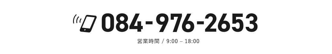 084-976-2653