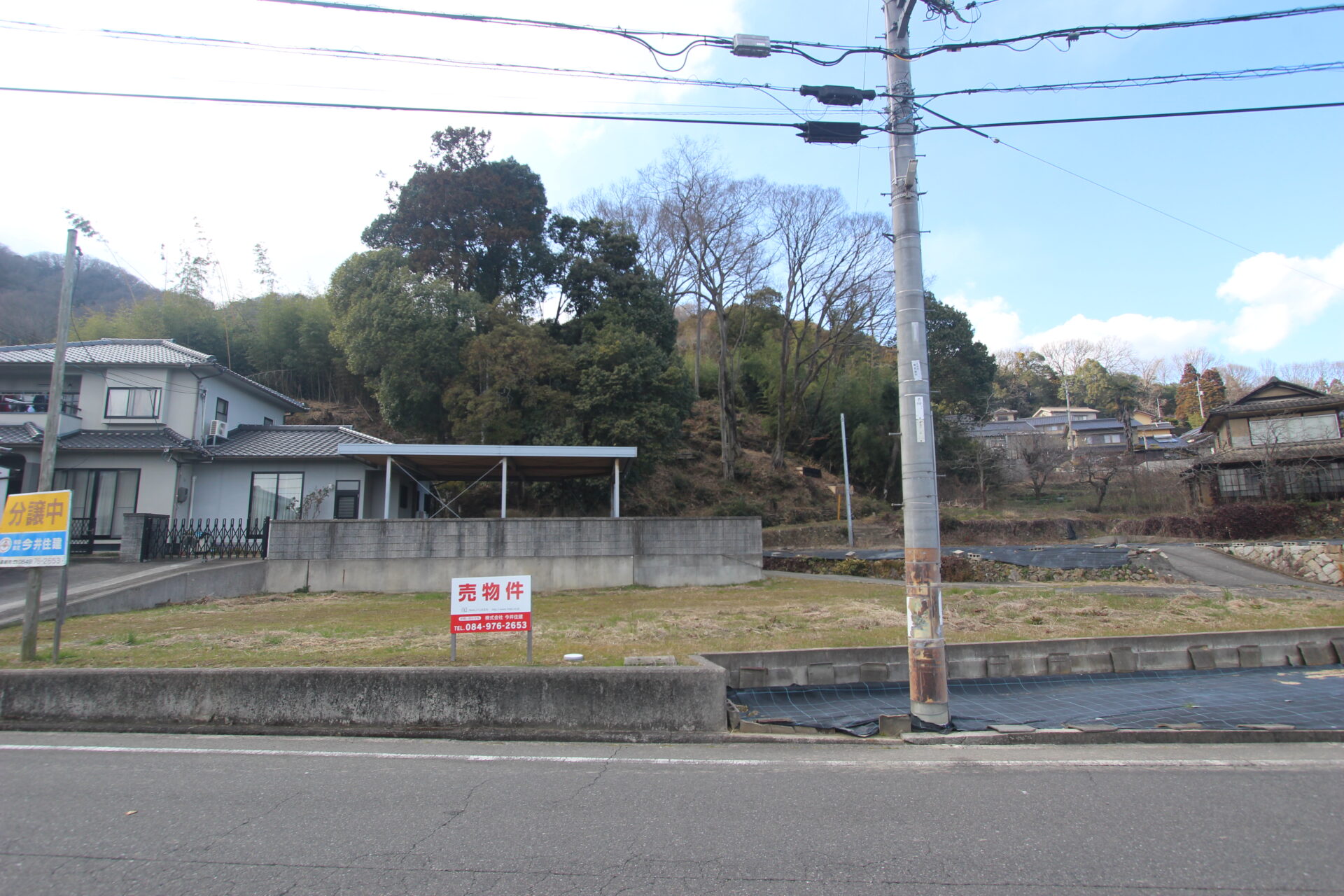 ユートピアタウン府中土生｜分譲地