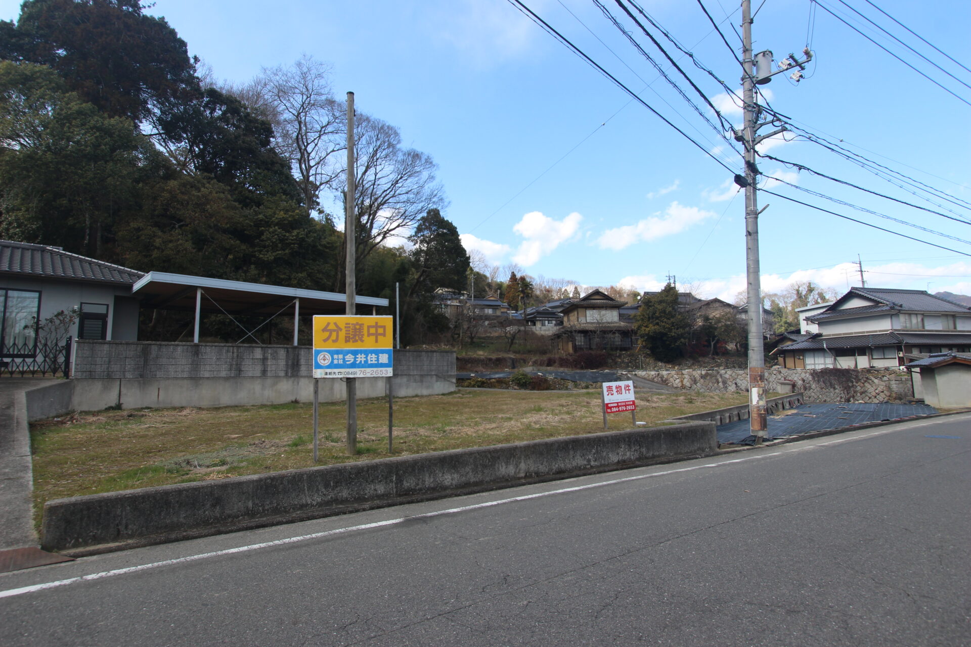 ユートピアタウン府中土生｜分譲地 写真