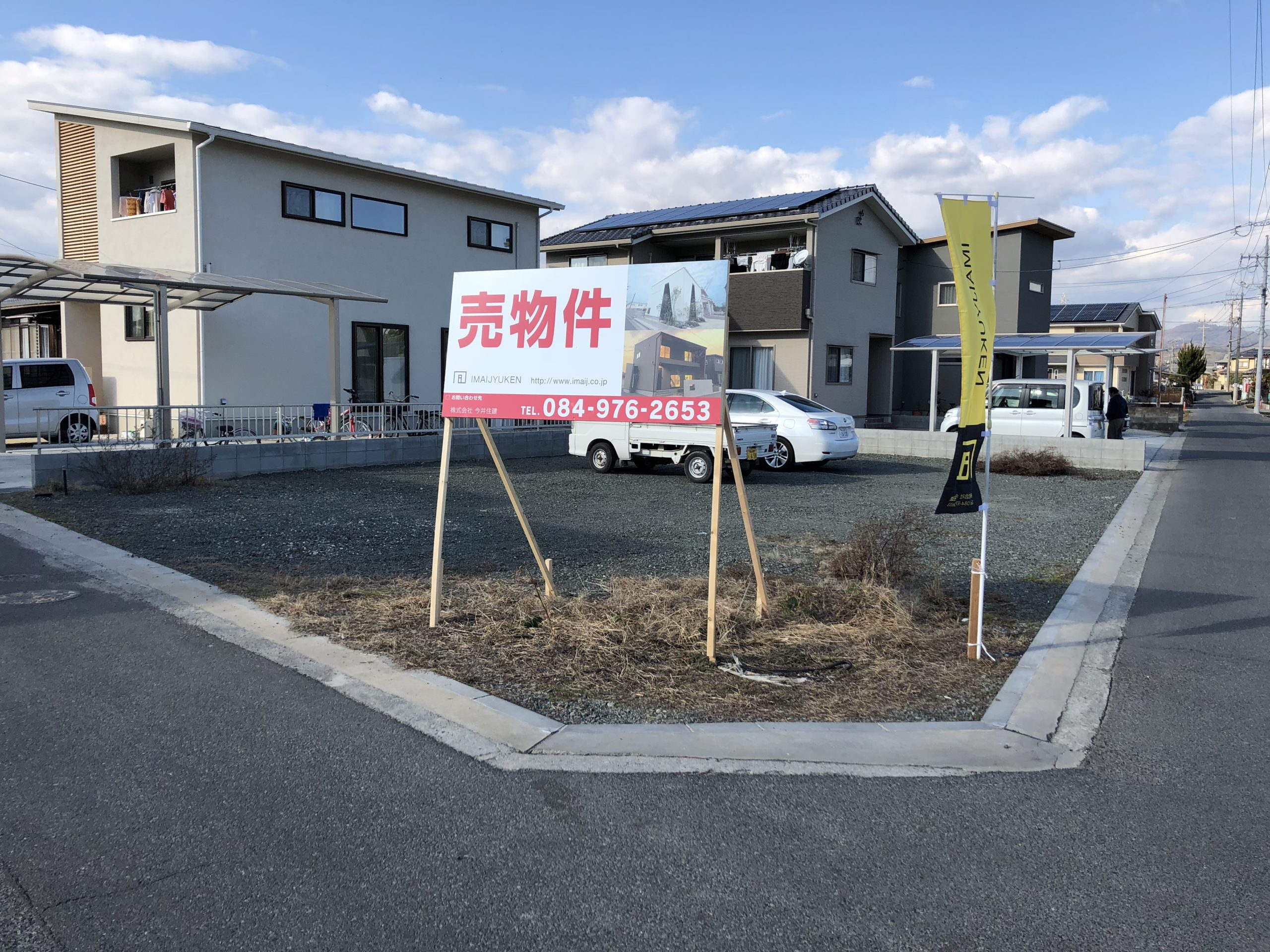 駅家町大字坊寺（近田駅）