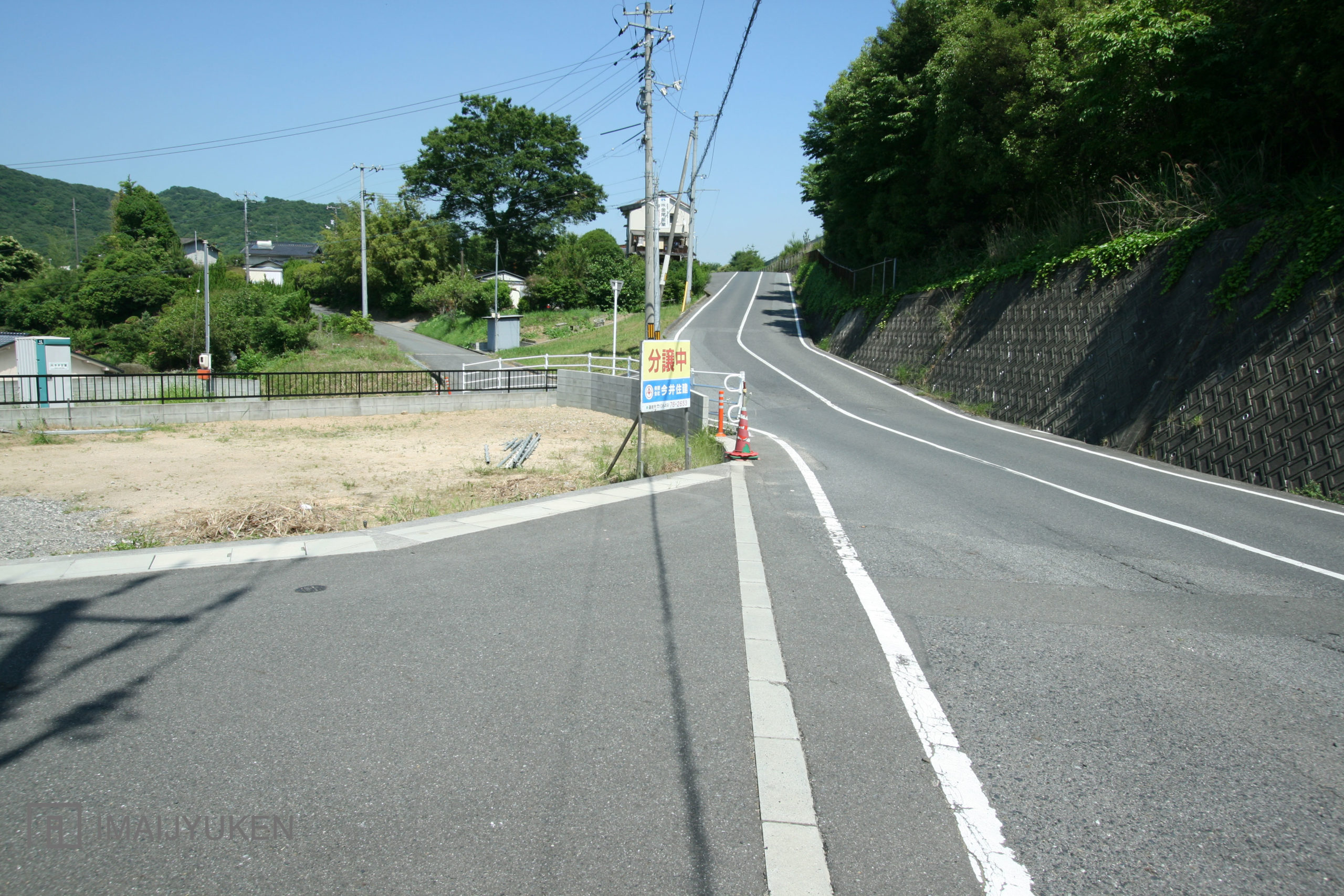 ユートピアタウン千田