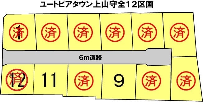 今井住建_土地_ユートピアタウン上山守