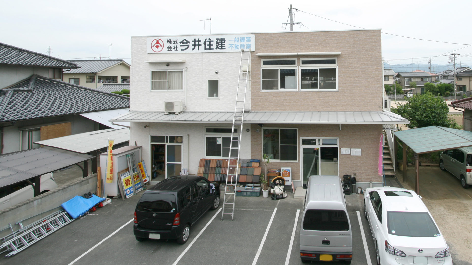 株式会社今井住建の事務所・プレカット工場の本社・事務所のイメージ1