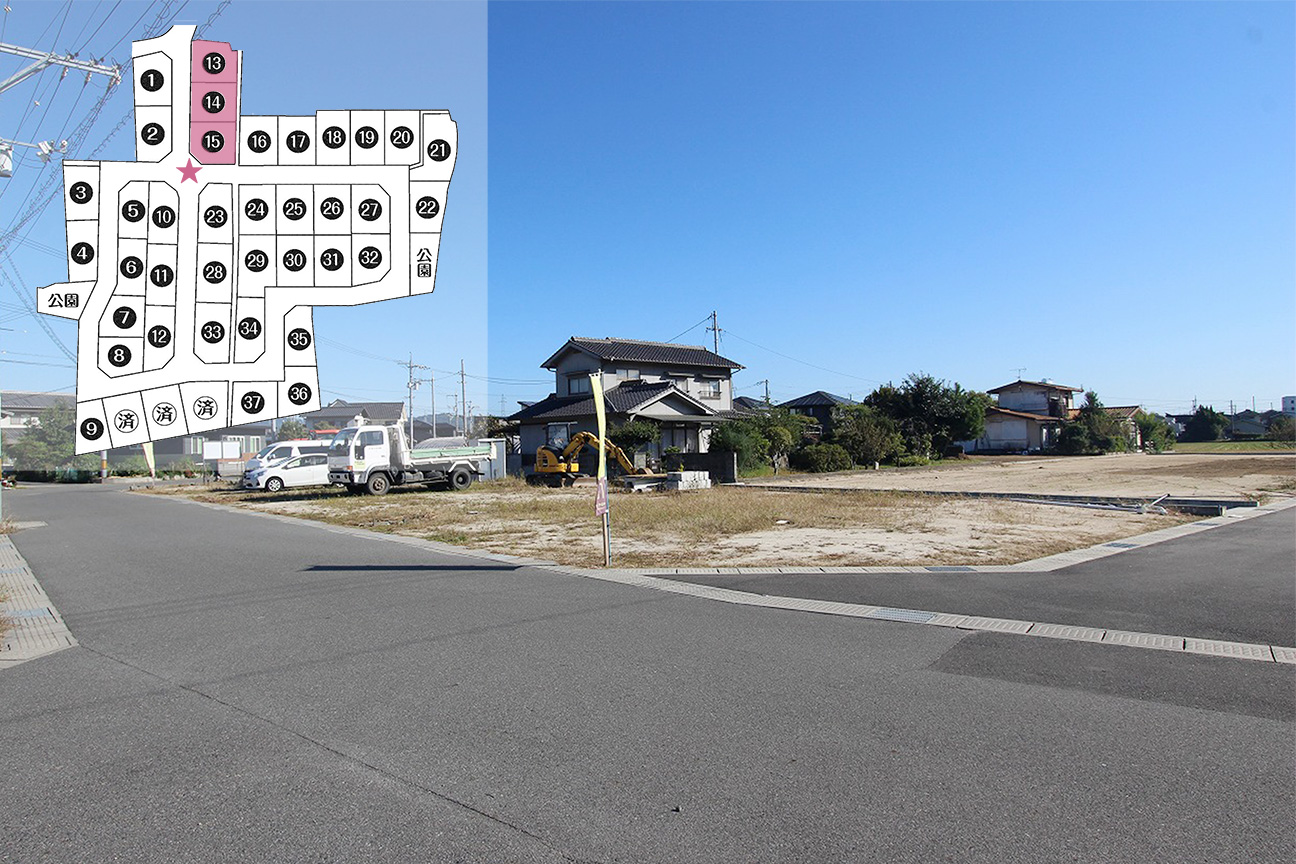 ガーデンシティ石神｜分譲地 写真