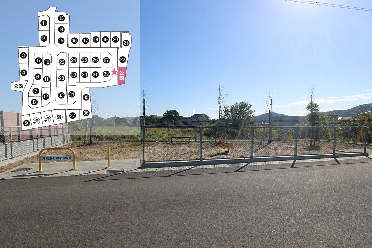 ガーデンシティ石神｜分譲地 写真