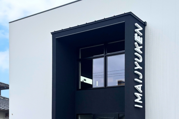 事務所移転に伴う臨時休業のお知らせ